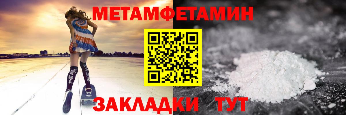 Амфетамин Premium Киселёвск