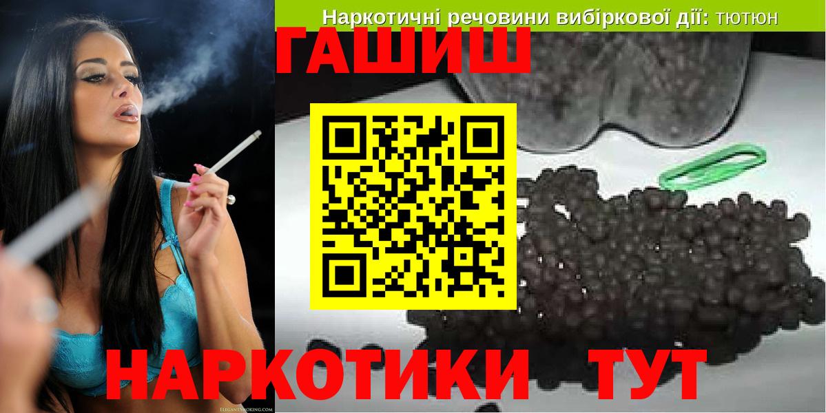 Киселёвск  ГАШ  Вход с VPN  Гашиш AMNESIA HAZE  ГАШИШ убойный 