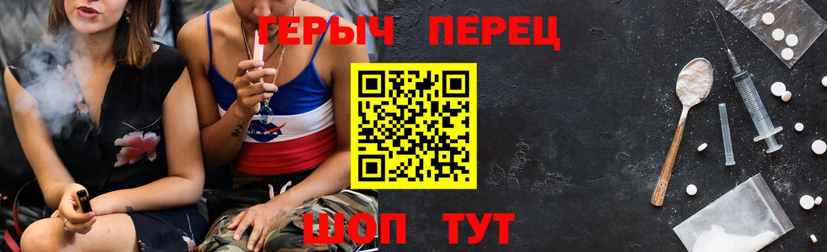 Киселёвск  ГЕРОИН Heroin  Вход с VPN 