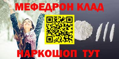 COCAINE Коммунар