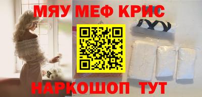 бутират Комсомольск-на-Амуре