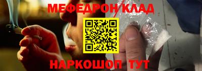 бутират Комсомольск-на-Амуре