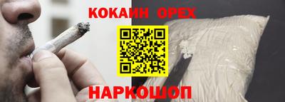 бутират Комсомольск-на-Амуре