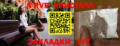 тгк Конаково