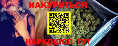 бутират Комсомольск-на-Амуре