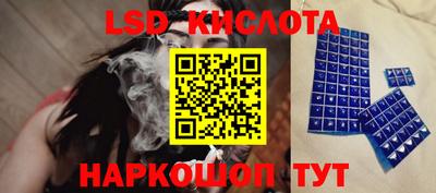 бутират Комсомольск-на-Амуре
