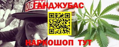 бутират Комсомольск-на-Амуре
