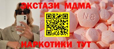 бутират Комсомольск-на-Амуре