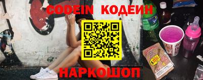 бутират Комсомольск-на-Амуре