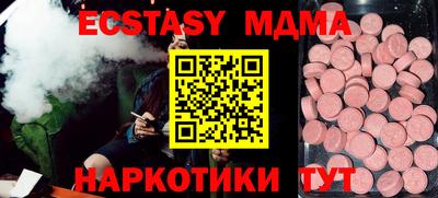 COCAINE Коммунар
