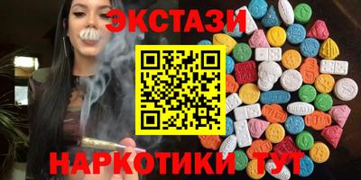 тгк Конаково