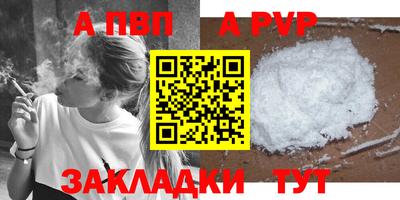 тгк Конаково