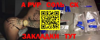 тгк Конаково