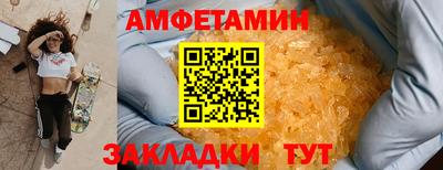 бутират Комсомольск-на-Амуре