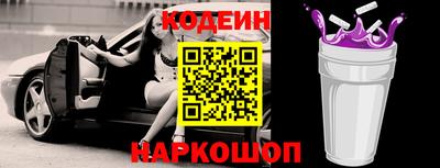 бутират Комсомольск-на-Амуре
