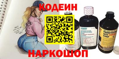 COCAINE Коммунар