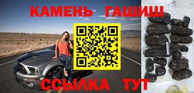 бутират Комсомольск-на-Амуре
