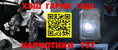 бутират Комсомольск-на-Амуре