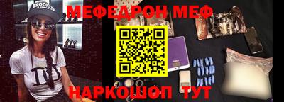 бутират Комсомольск-на-Амуре