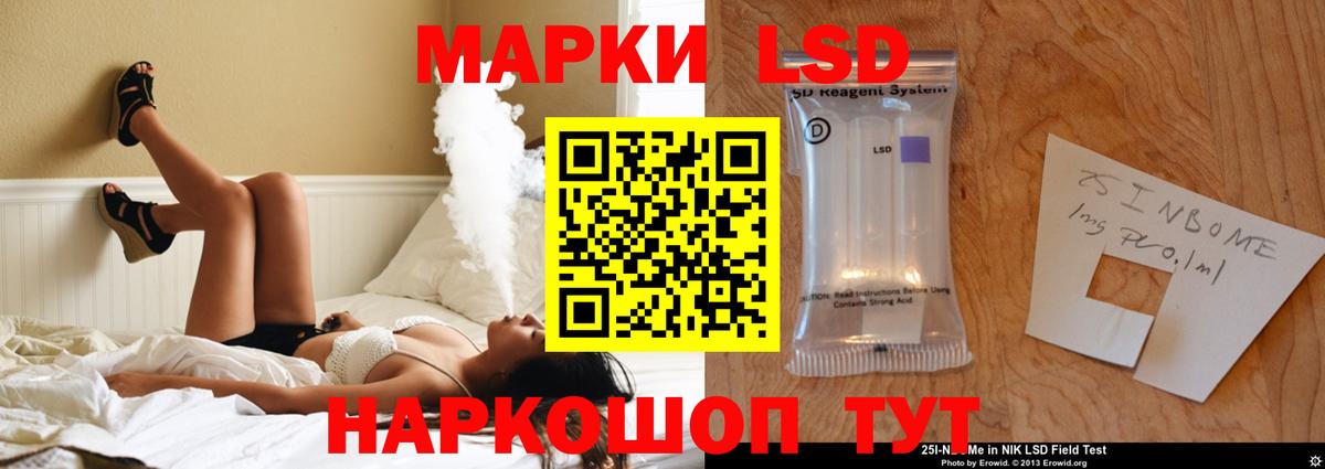 LSD-25 экстази кислота  Вход с VPN  Лсд 25 экстази ecstasy  Киселёвск 