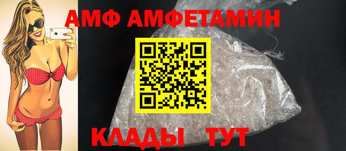Метамфетамин Methamphetamine  Вход с VPN  Метамфетамин Methamphetamine  Киселёвск 