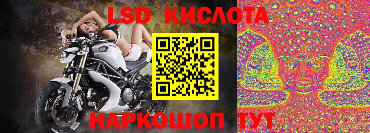 Марки 25I-NBOMe 1500мкг  Наркотические марки  Вход с VPN  Киселёвск  Марки 25I-NBOMe 1500мкг 