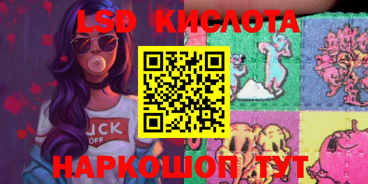 Мефедрон кристаллы  ГАШИШ  Бошки Шишки  КОКАИН  Вход с VPN  Киселёвск  Меф МЯУ МЯУ 