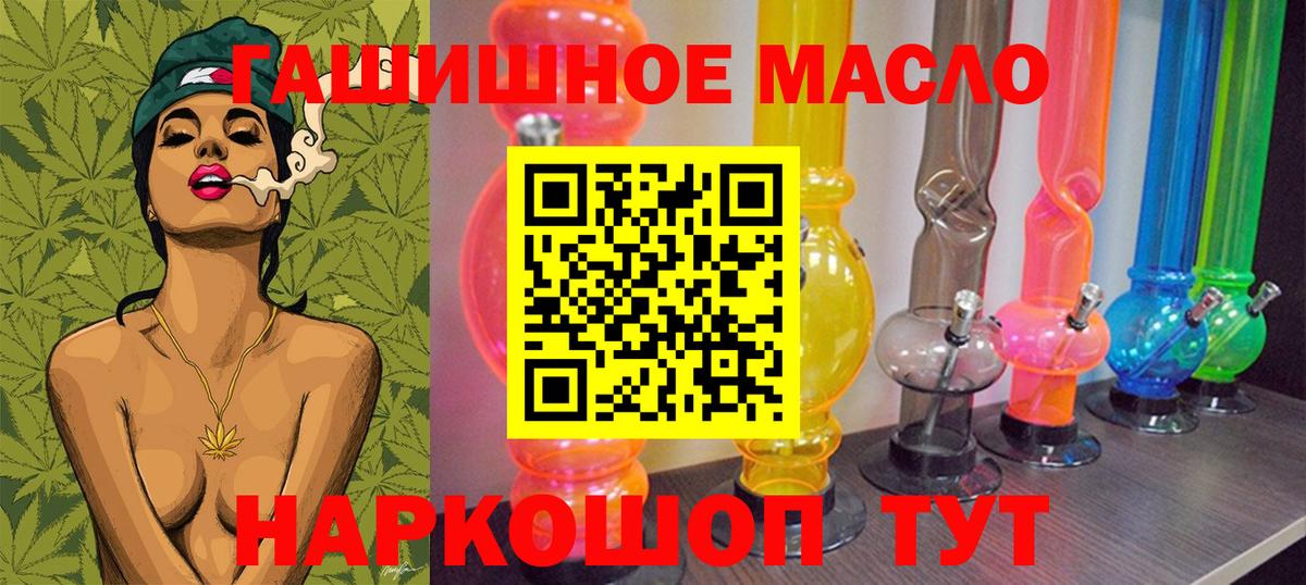 Дистиллят ТГК жижа  Вход с VPN  Дистиллят ТГК Wax  Киселёвск 
